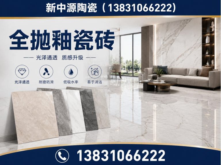 大名县新中源陶瓷展示图